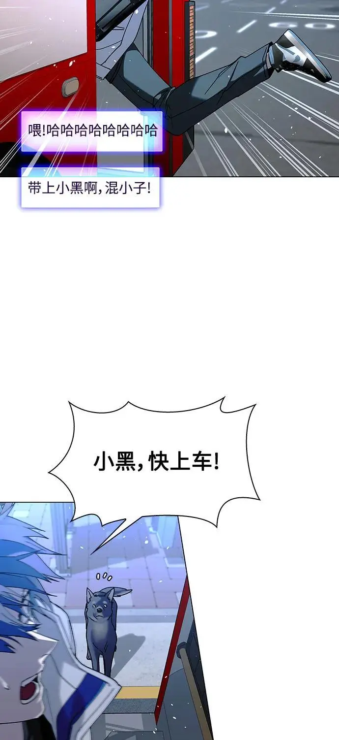 第35话 第7页