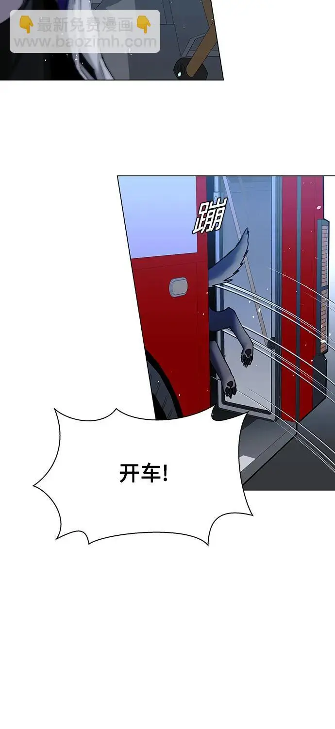 第35话 第8页