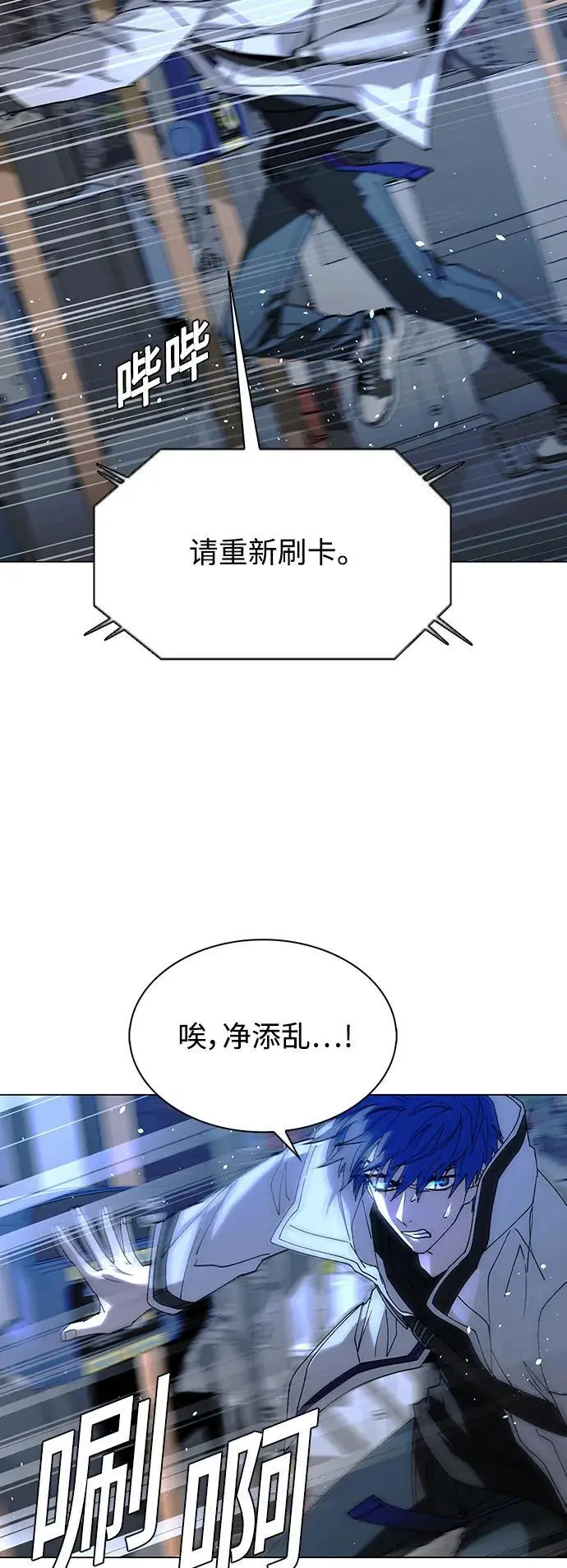 第35话 第10页