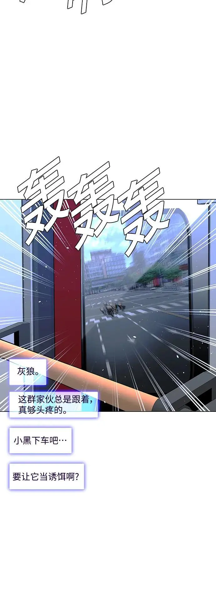 第35话 第11页