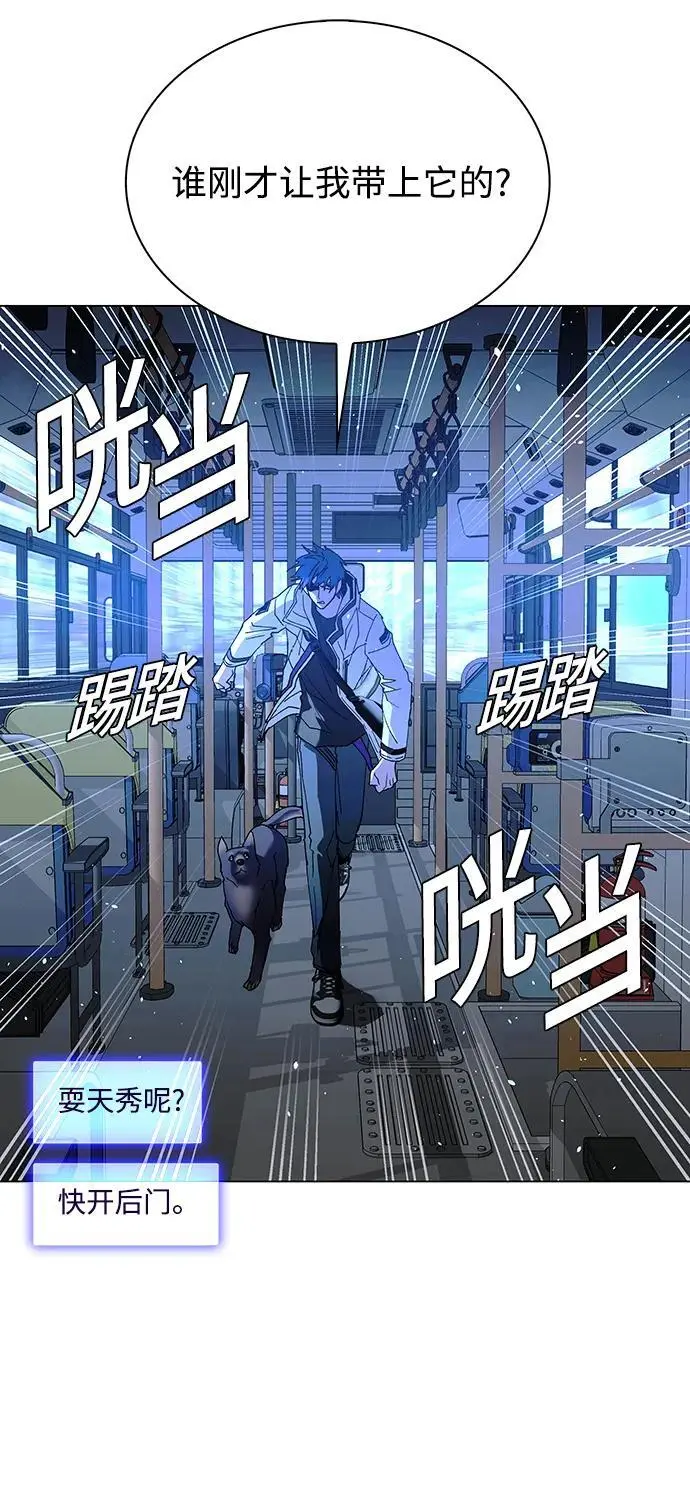 第35话 第12页