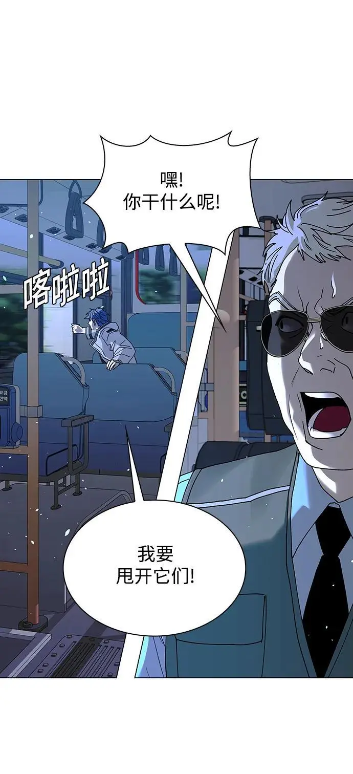 第35话 第13页