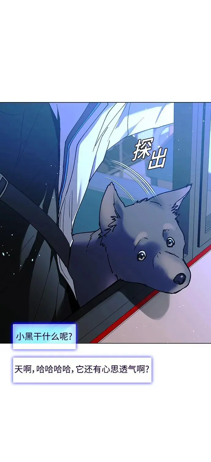 第35话 第14页