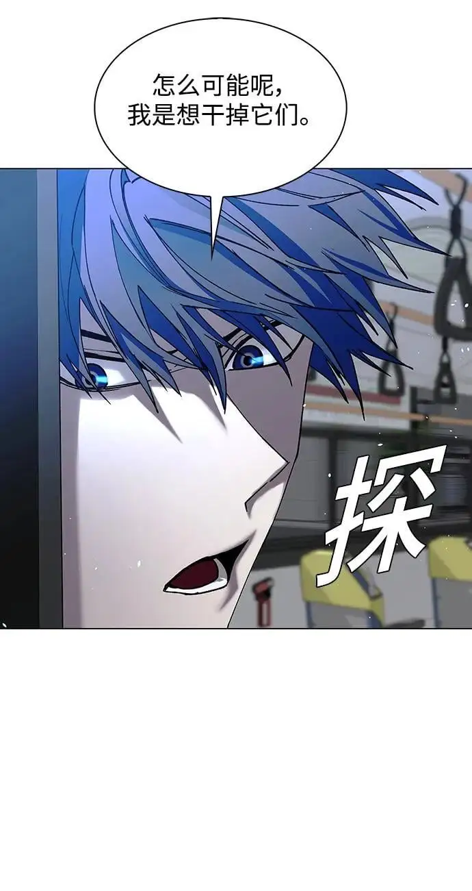 第35话 第16页