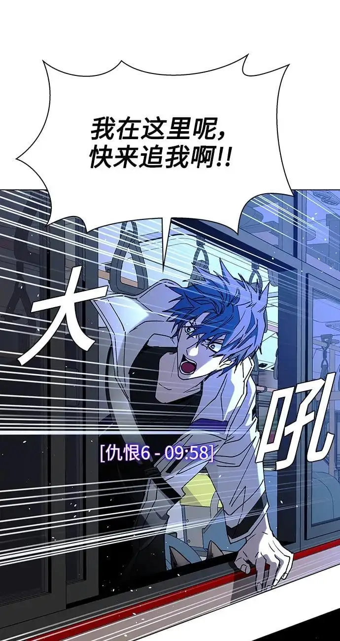 第35话 第17页