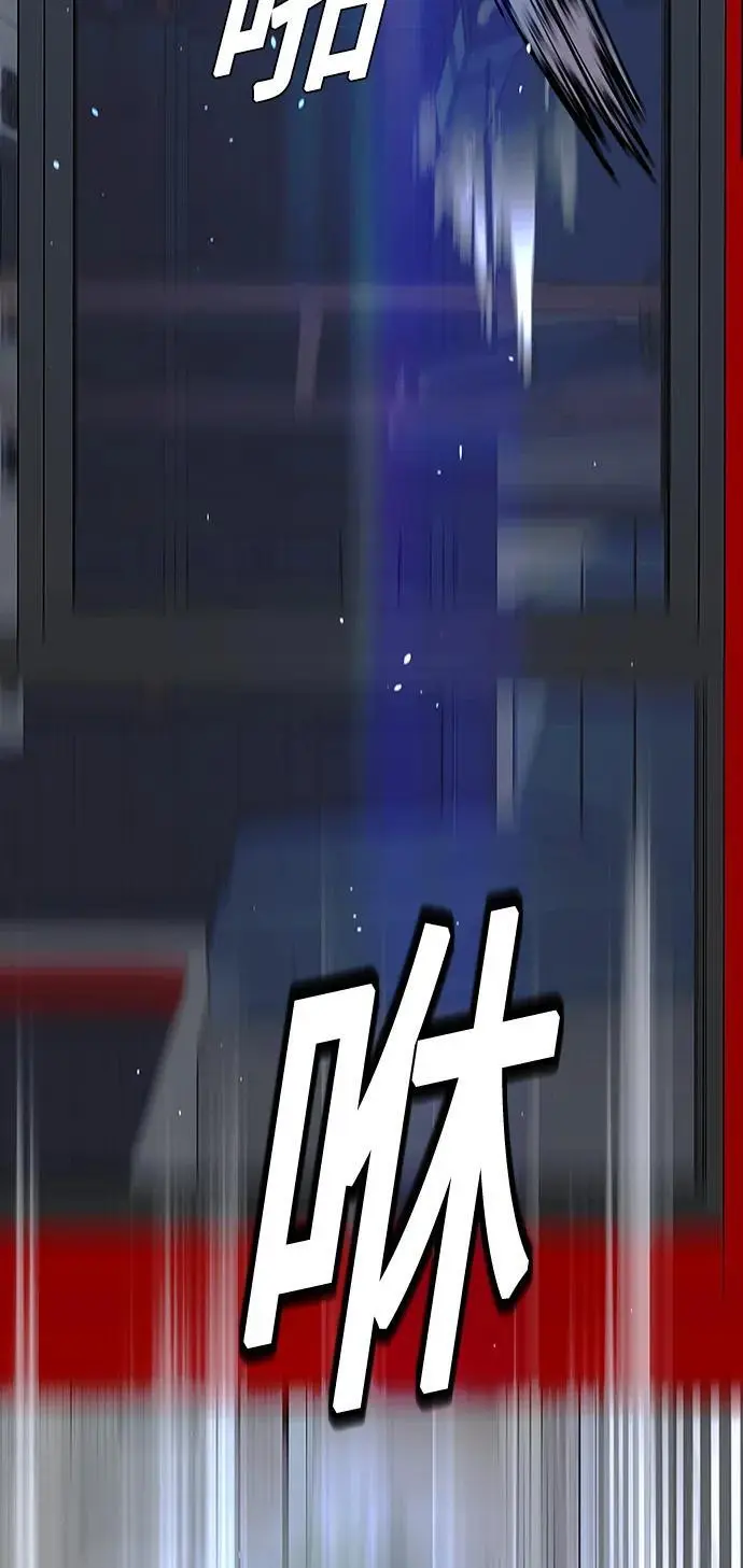 第35话 第20页