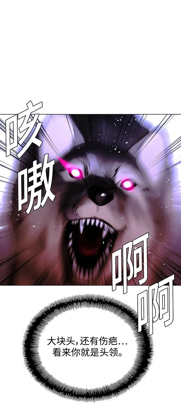 第35话 第24页