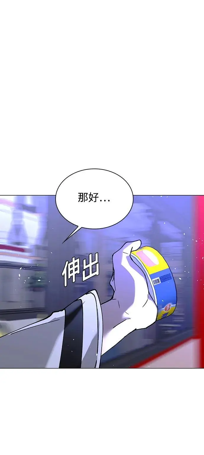 第35话 第25页