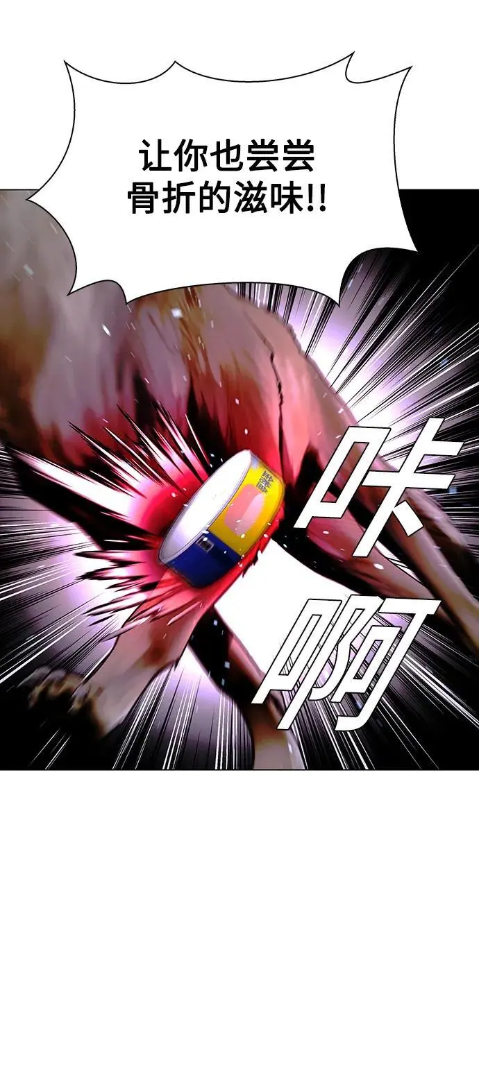 第35话 第26页