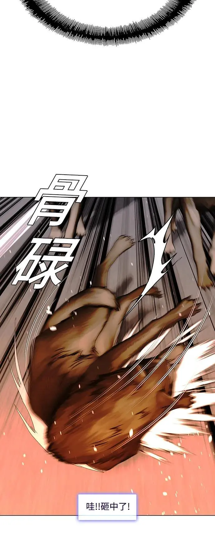 第35话 第28页