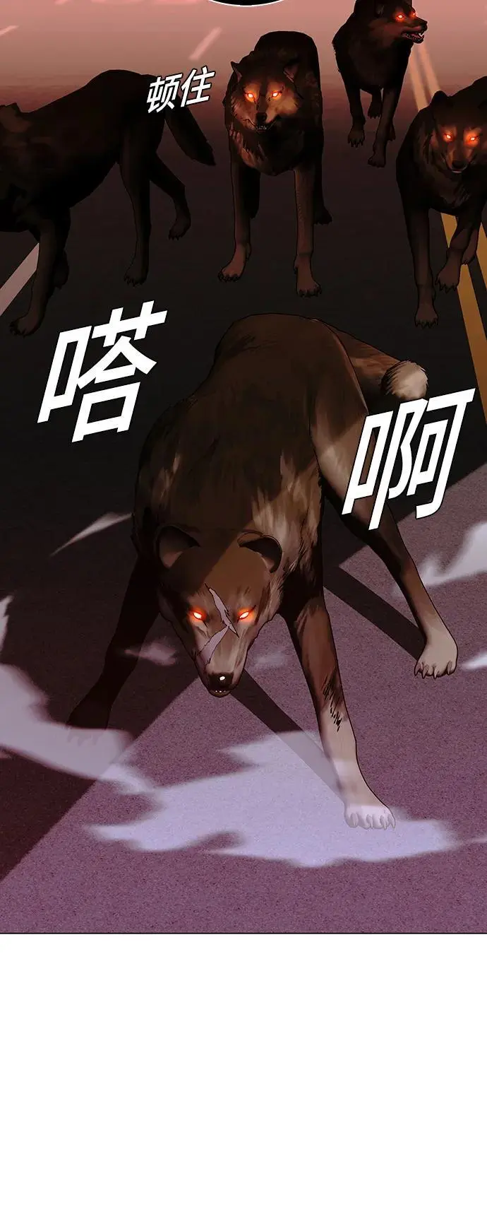 第35话 第30页