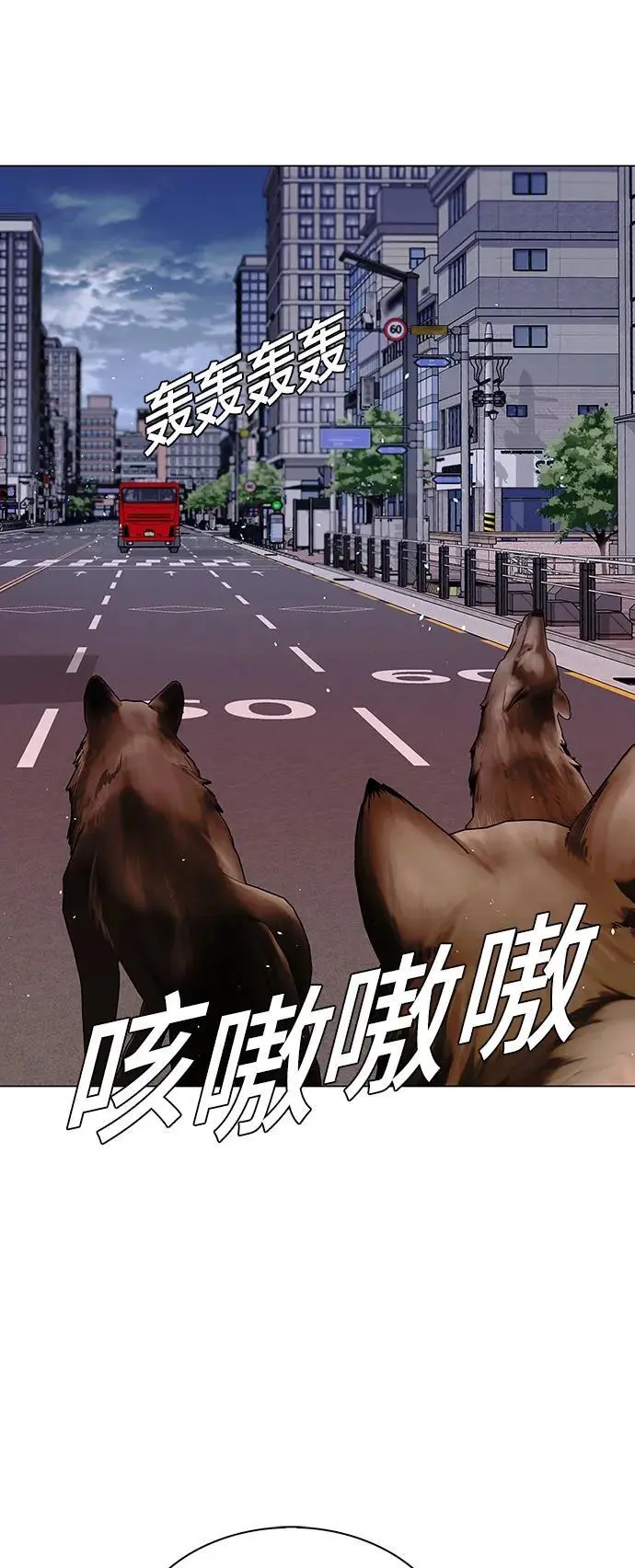 第35话 第31页