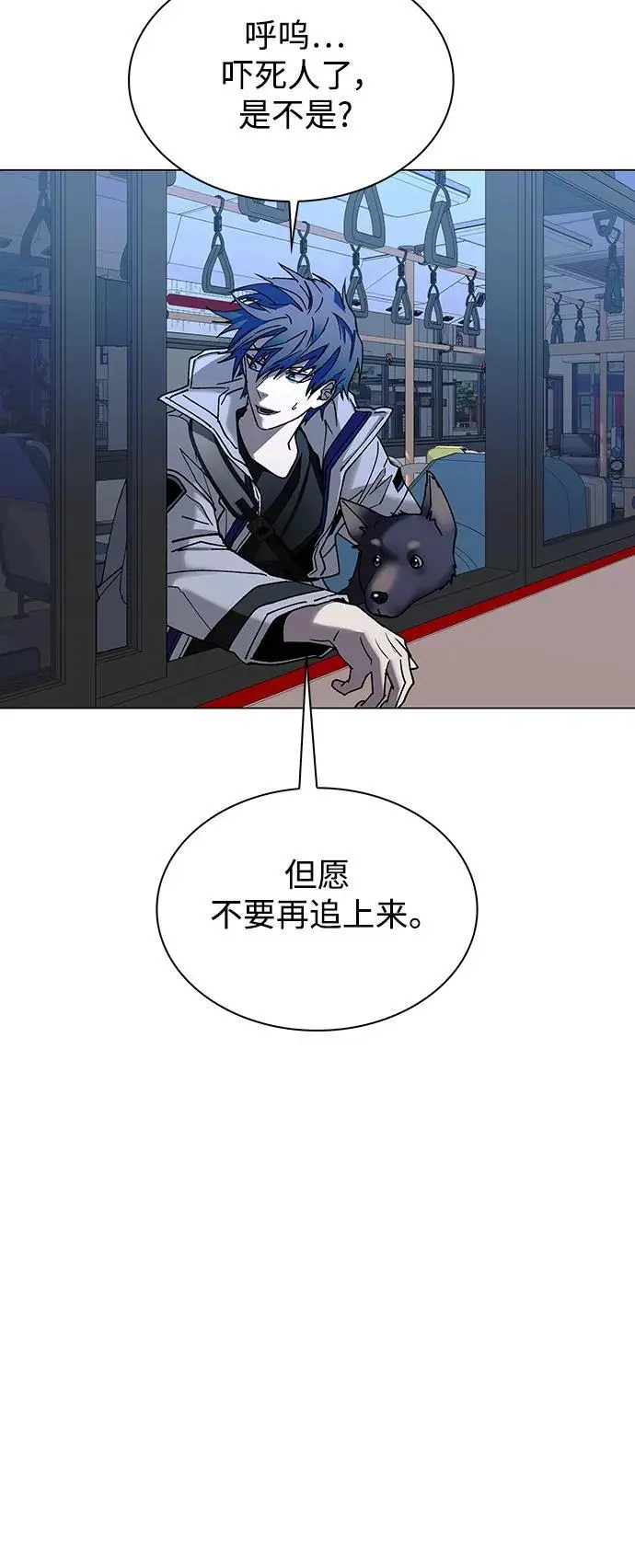 第35话 第32页
