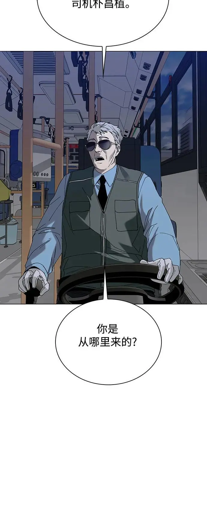 第35话 第34页