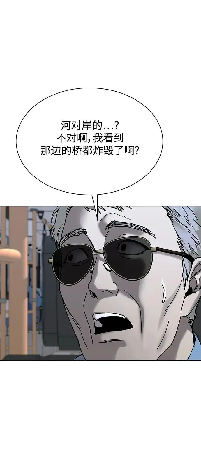 第35话 第36页