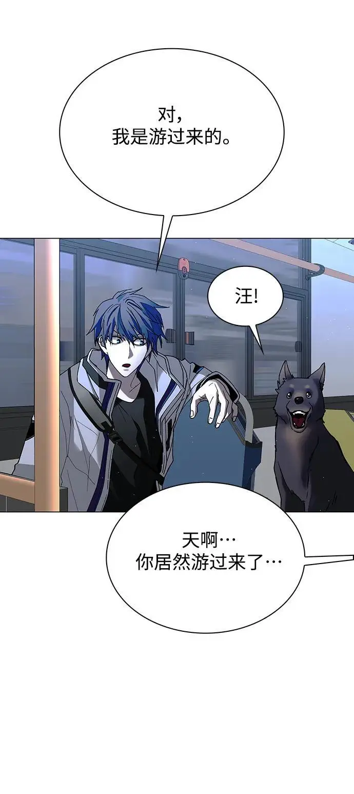 第35话 第37页