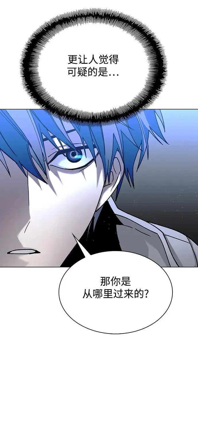 第35话 第38页