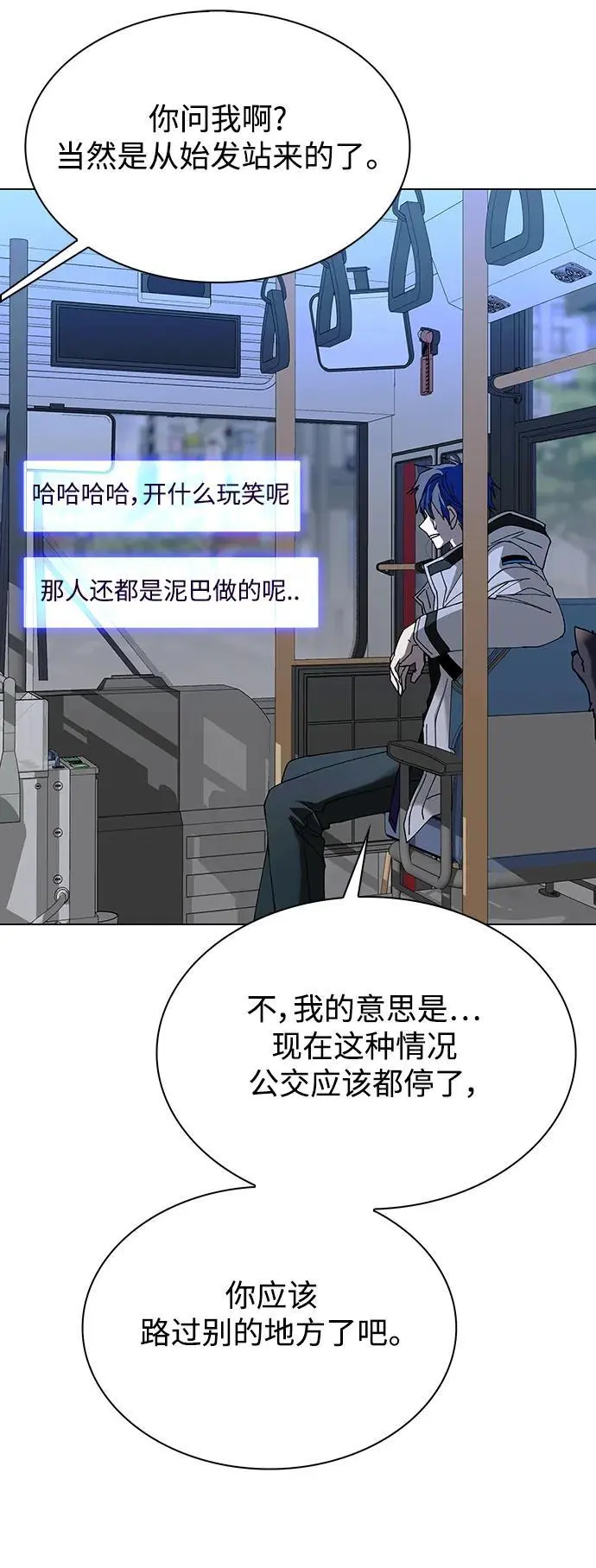 第35话 第39页