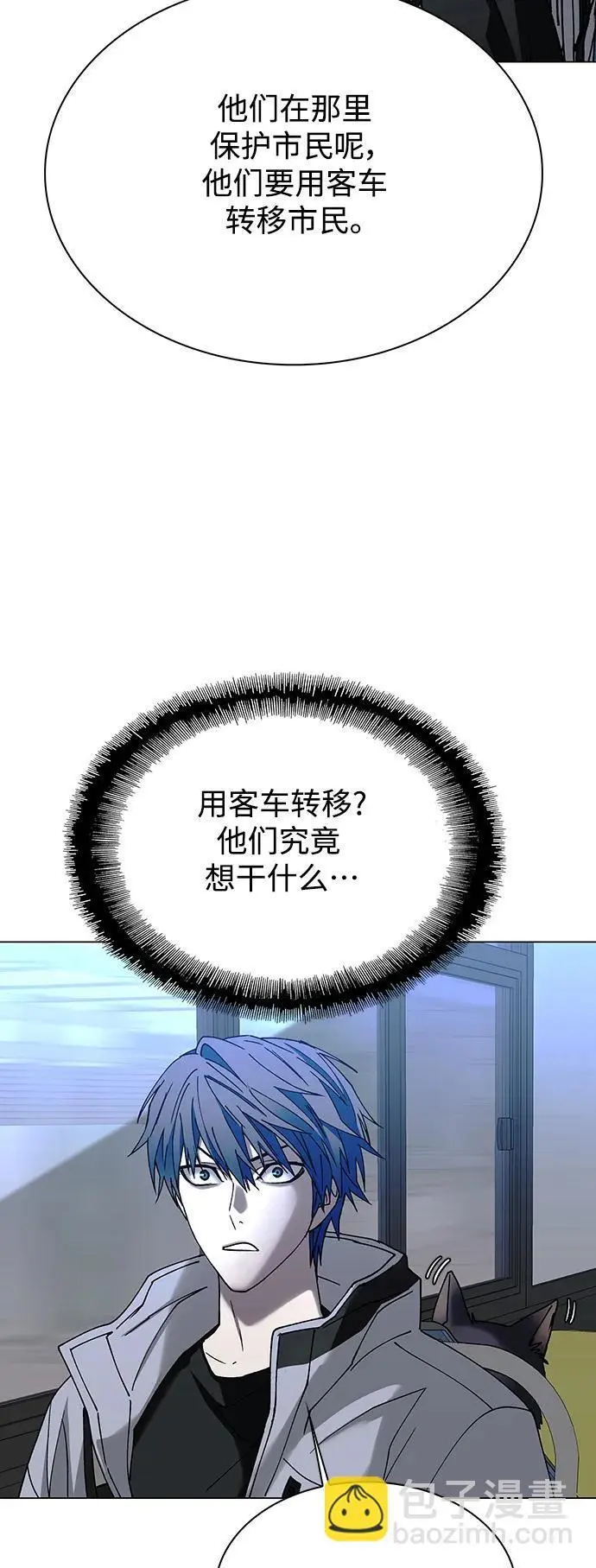 第35话 第41页