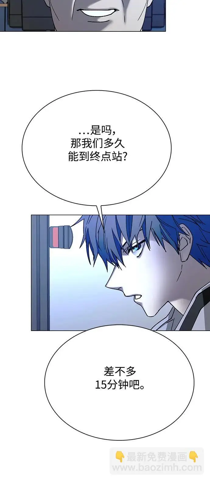 第35话 第48页