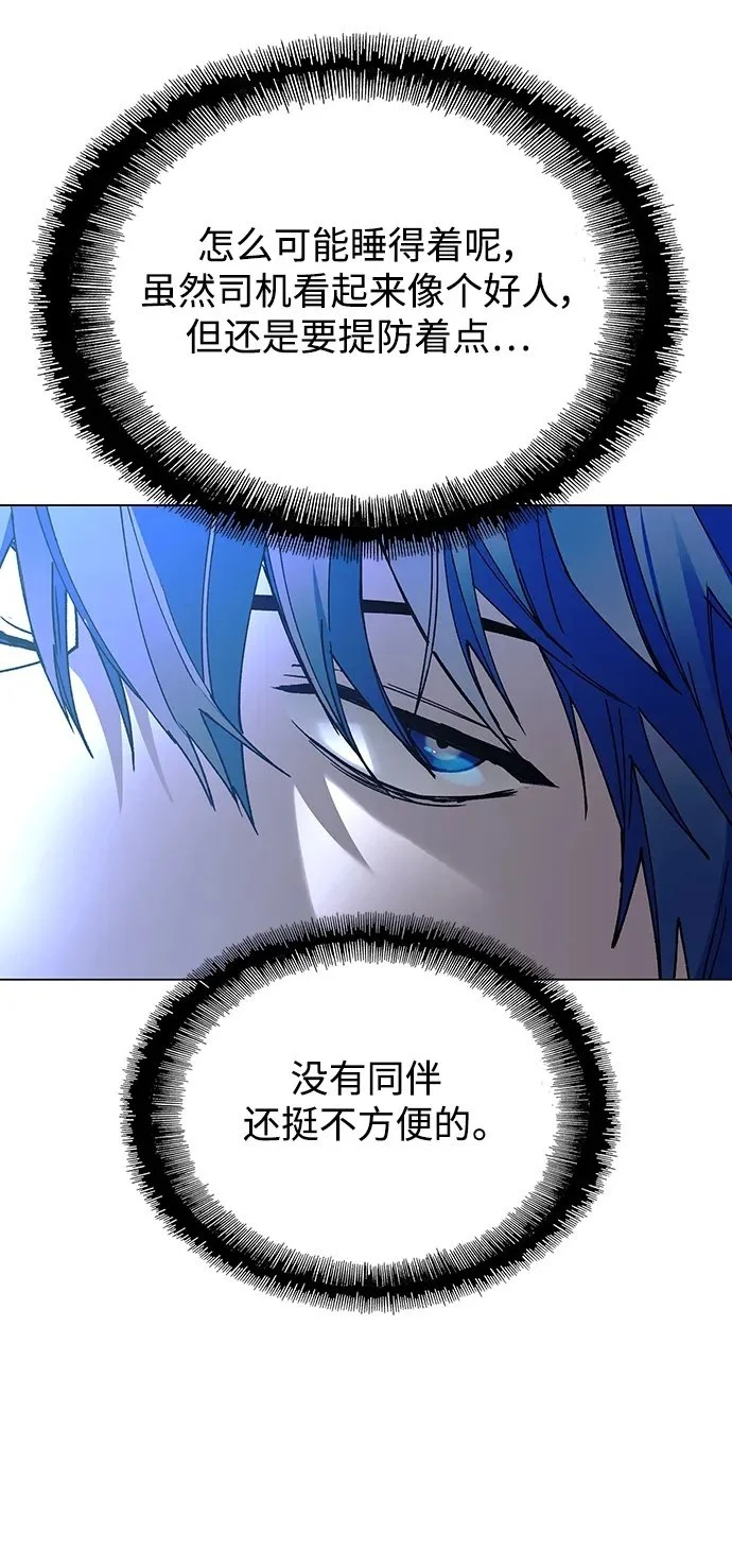 第35话 第50页
