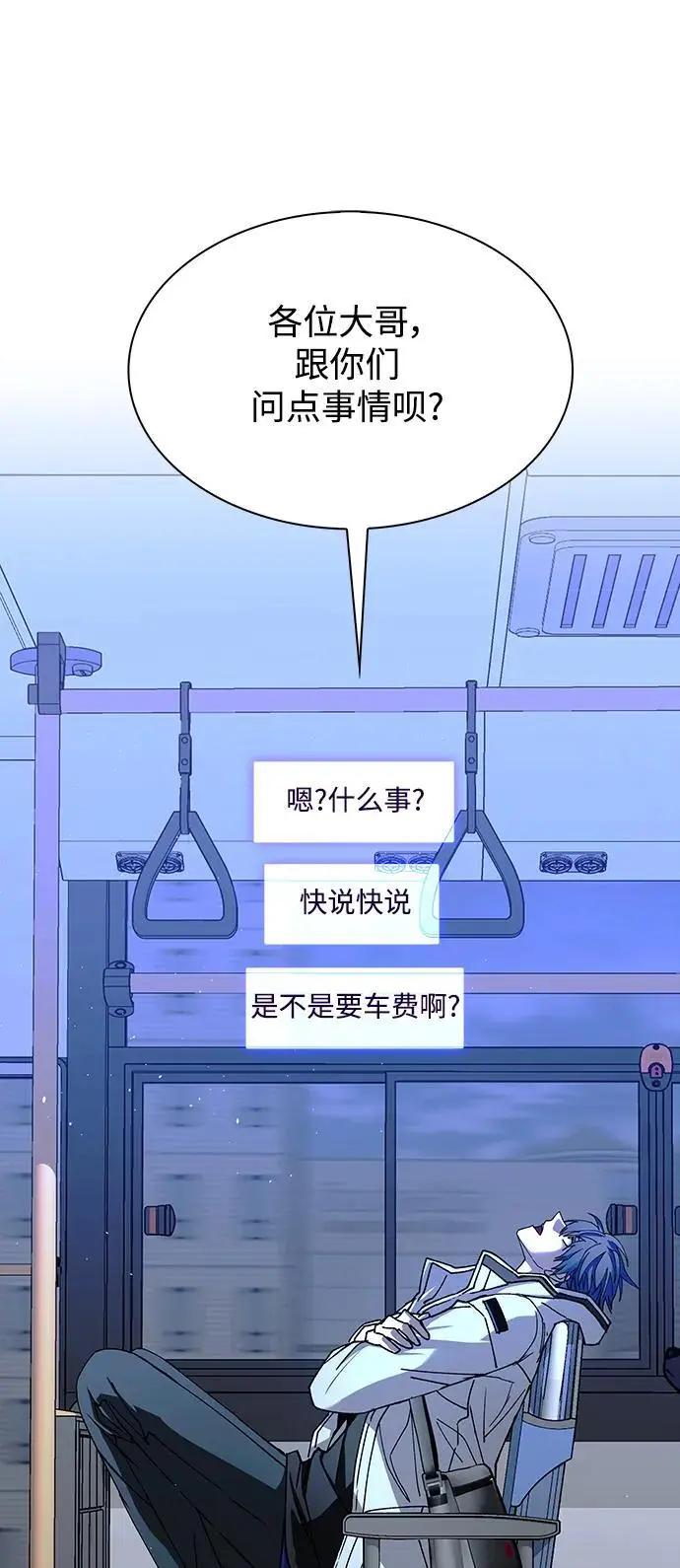 第35话 第51页