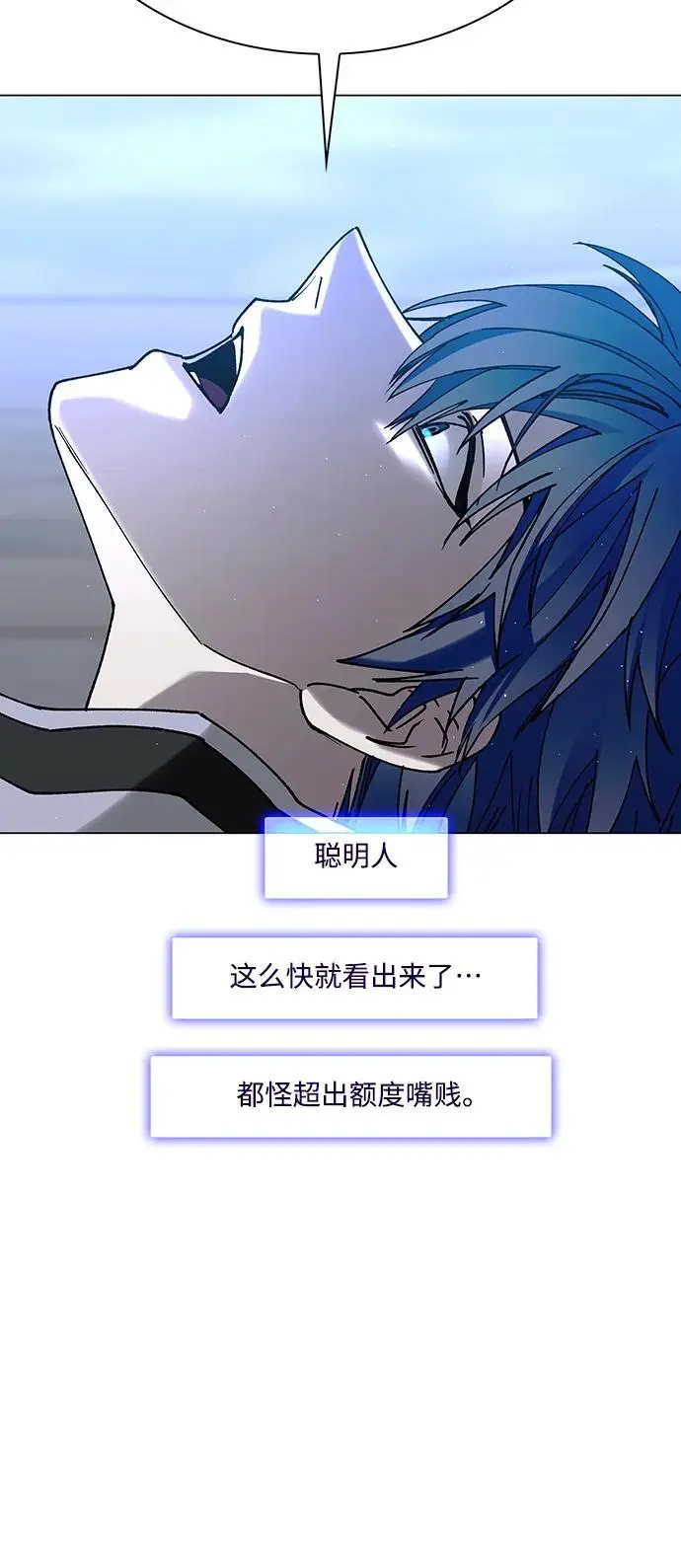 第35话 第53页