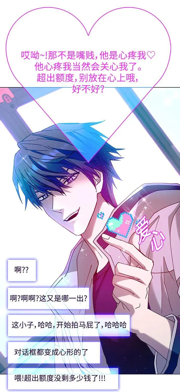 第35话 第54页