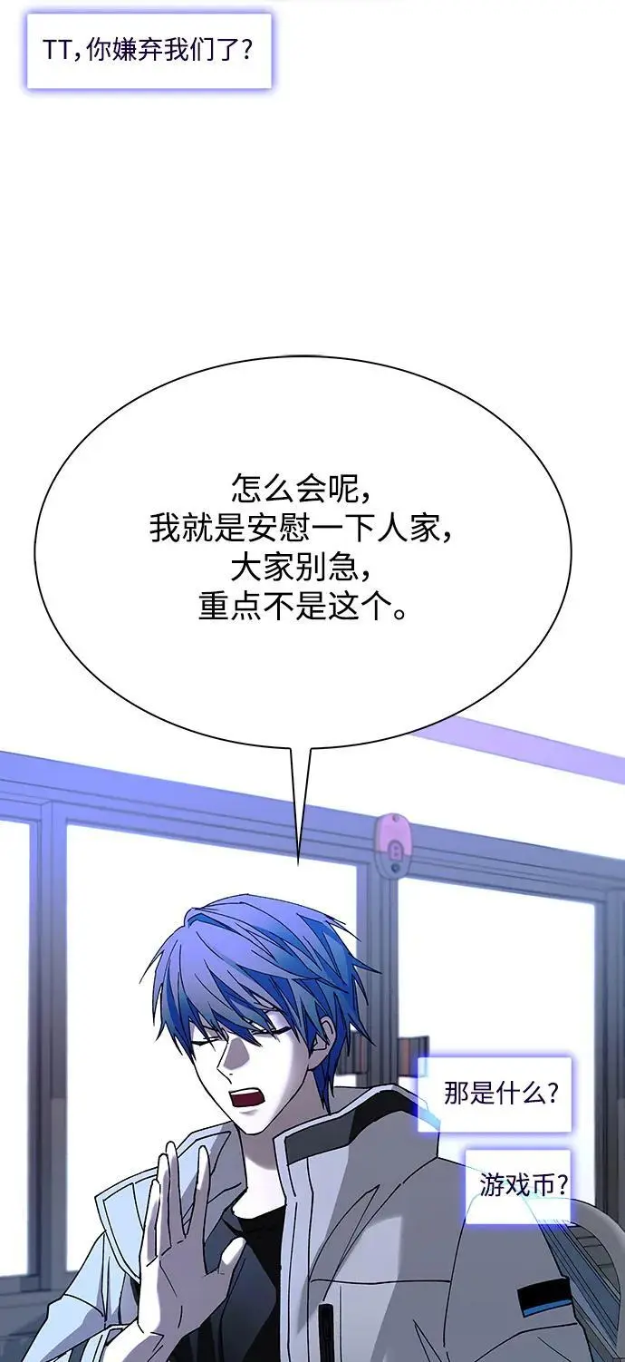 第35话 第55页