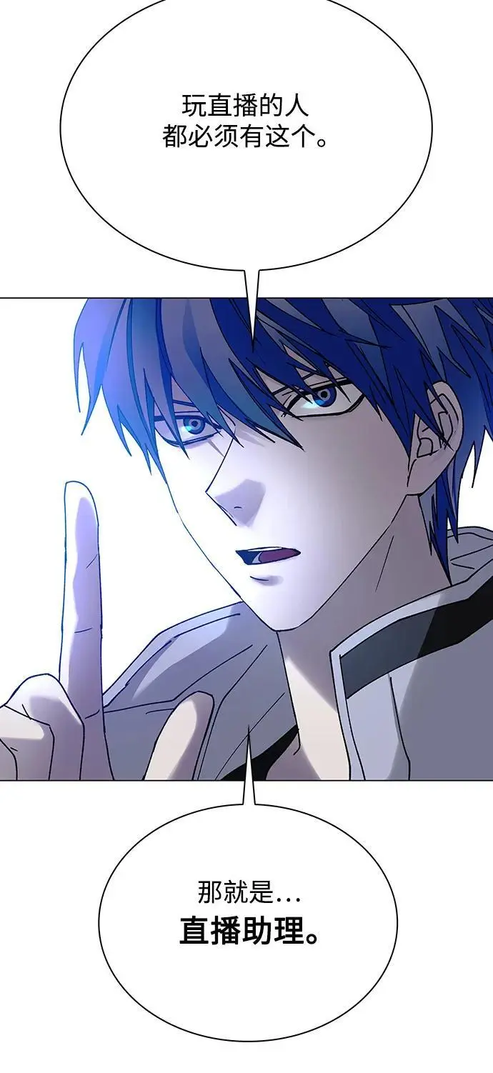 第35话 第57页