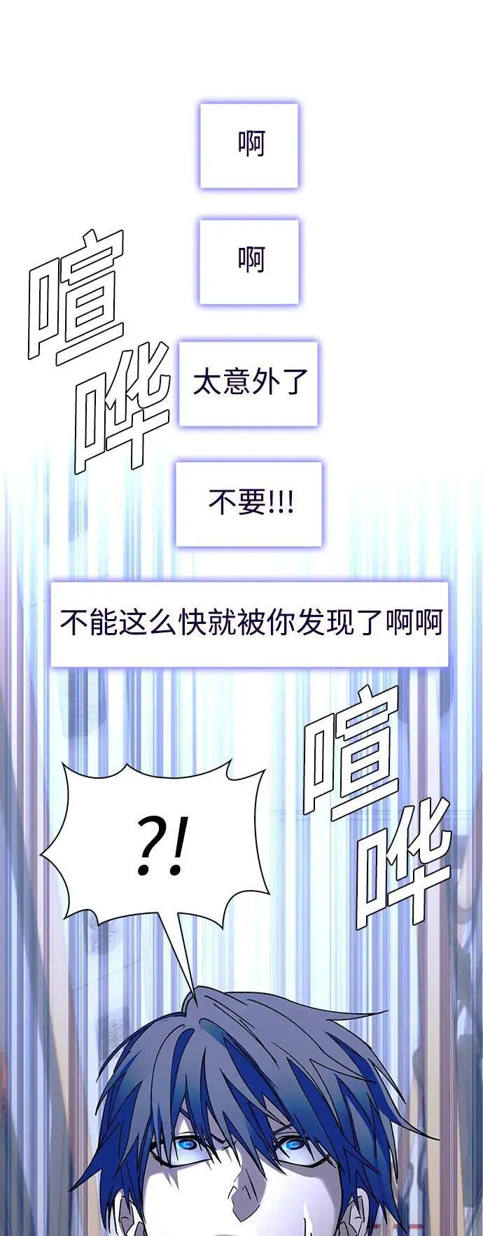 第35话 第58页