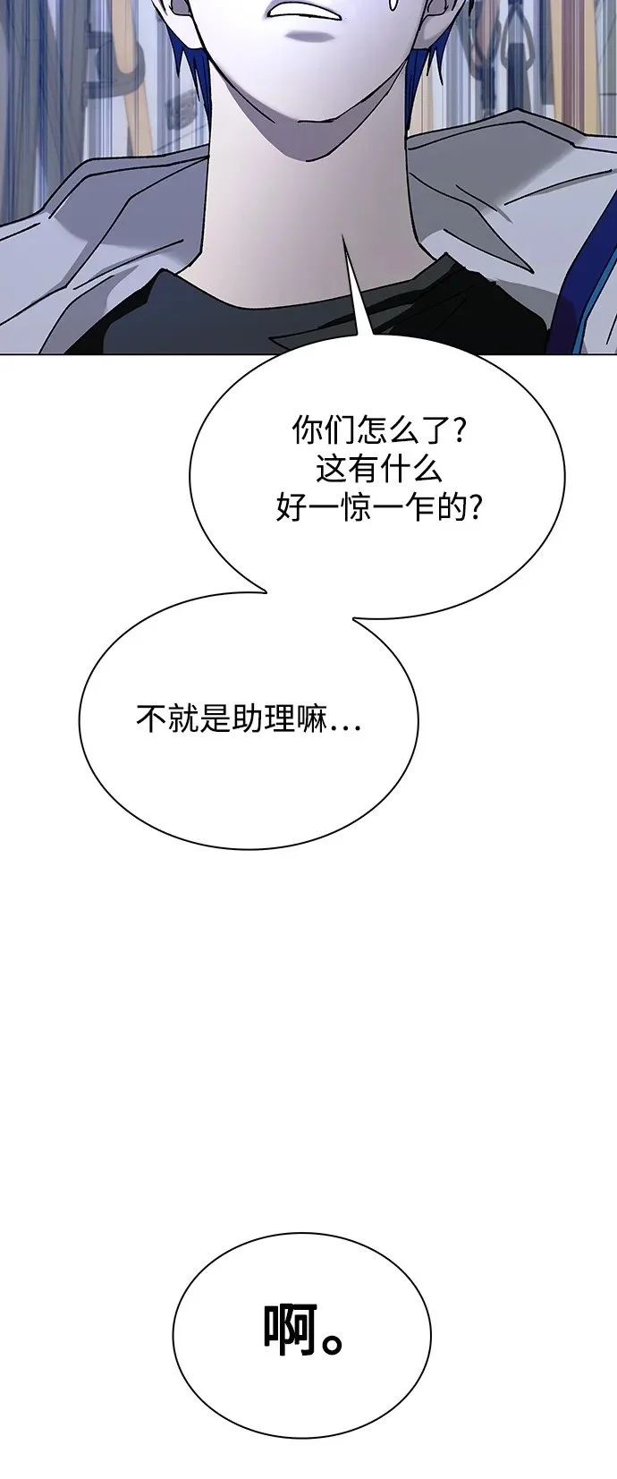 第35话 第59页