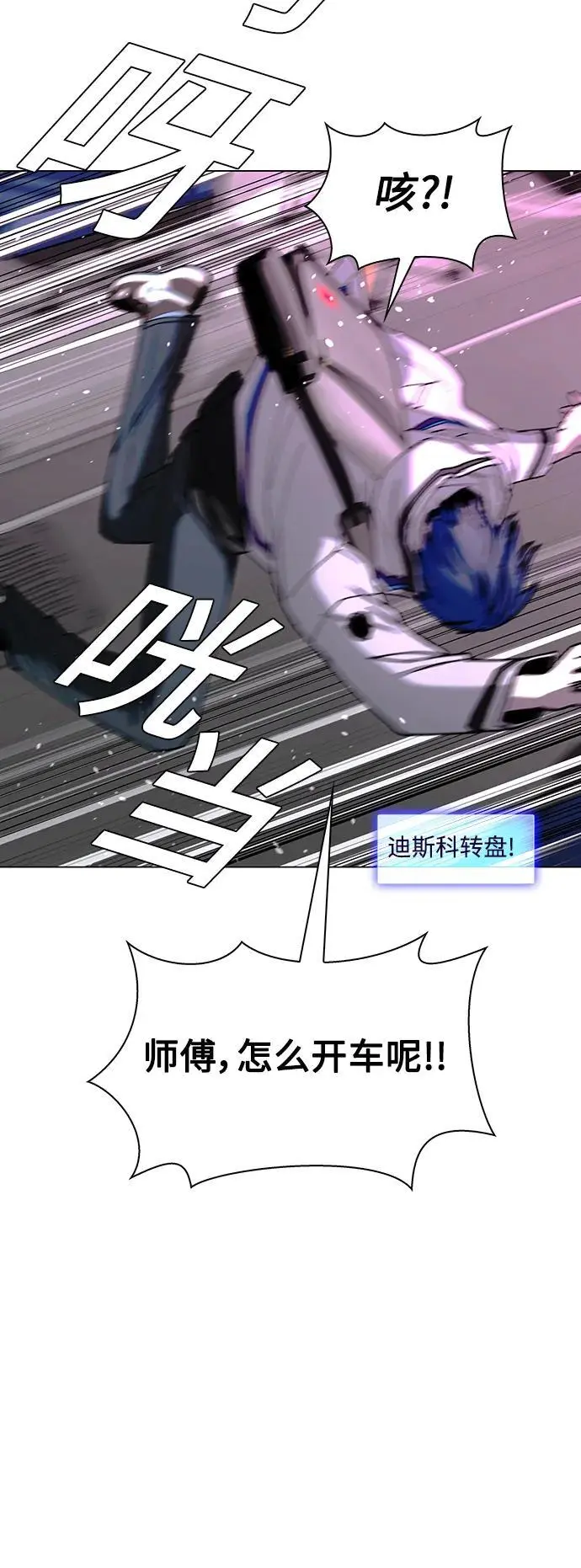 第35话 第64页