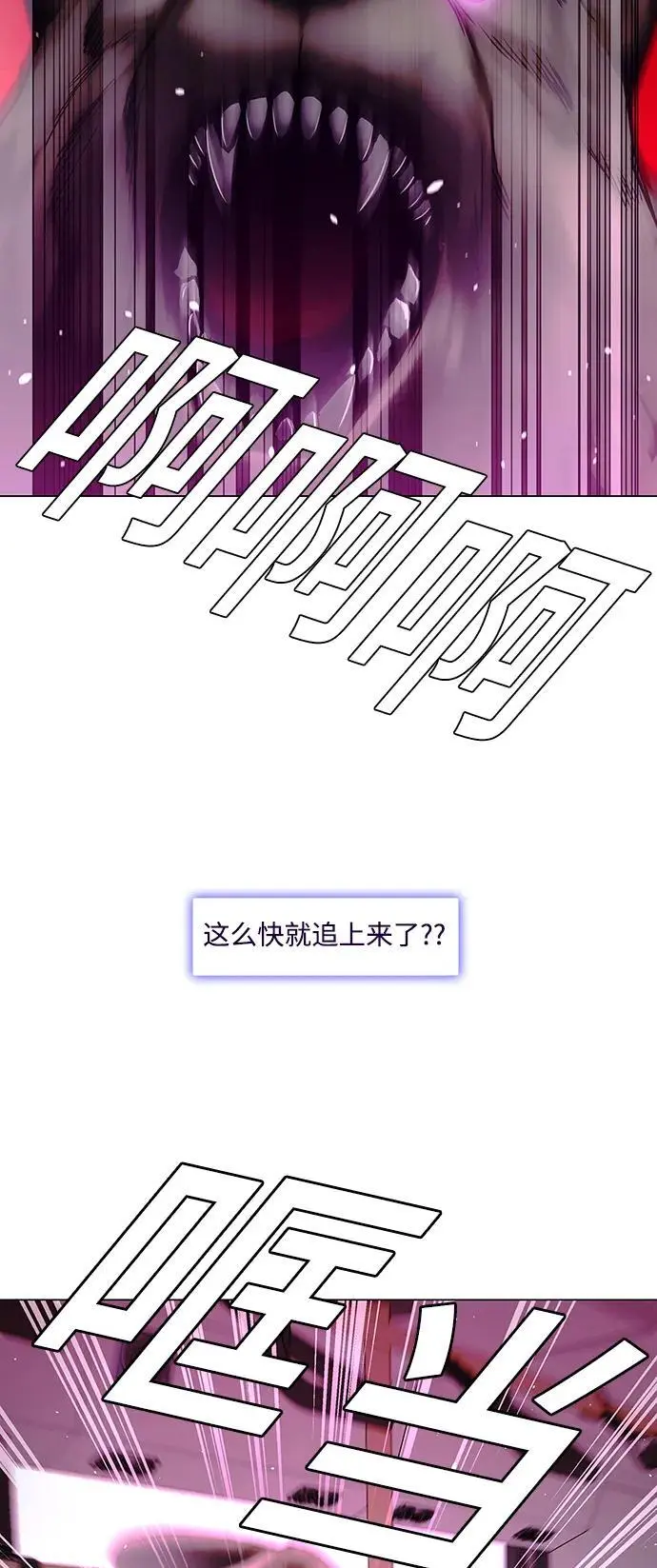 第35话 第66页