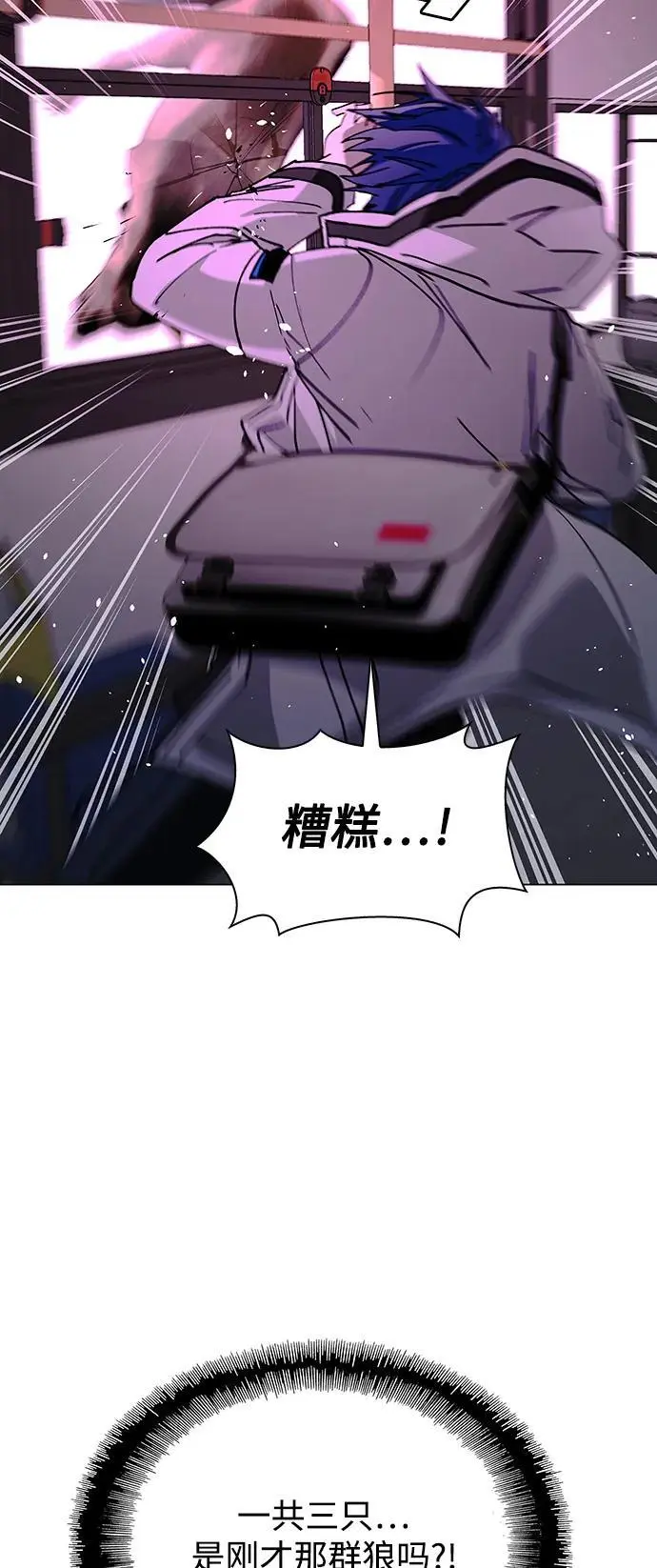 第35话 第67页