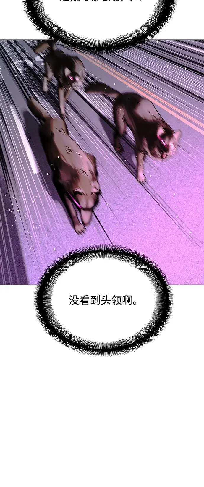 第35话 第68页