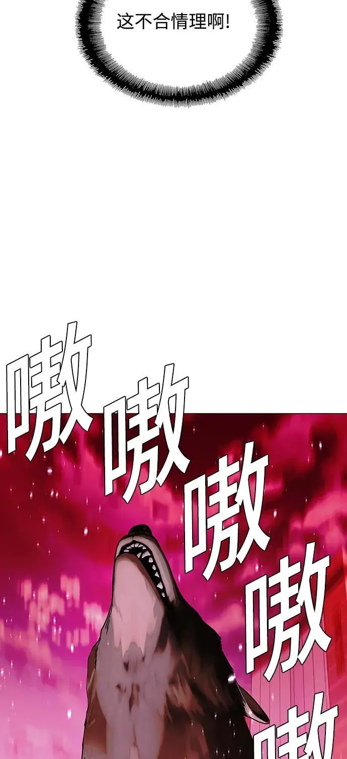 第35话 第70页