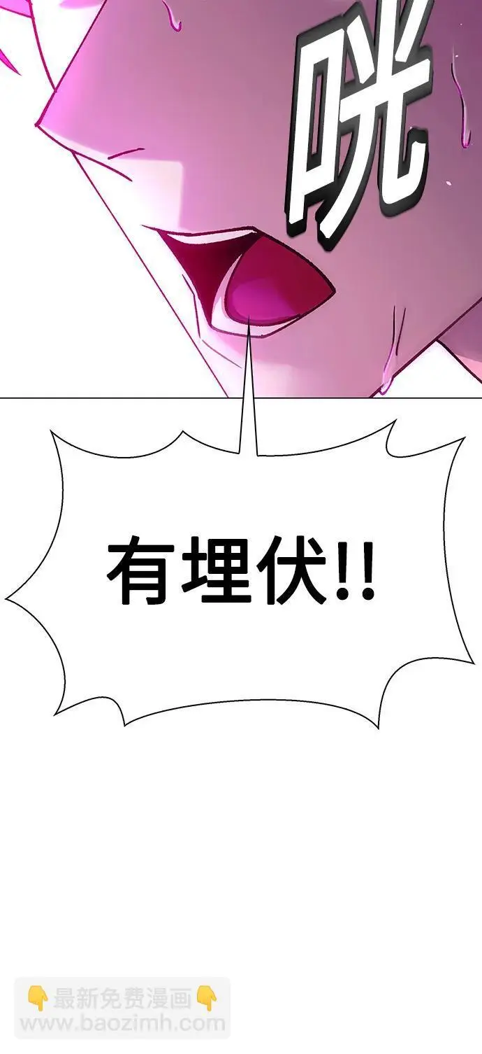 第35话 第72页