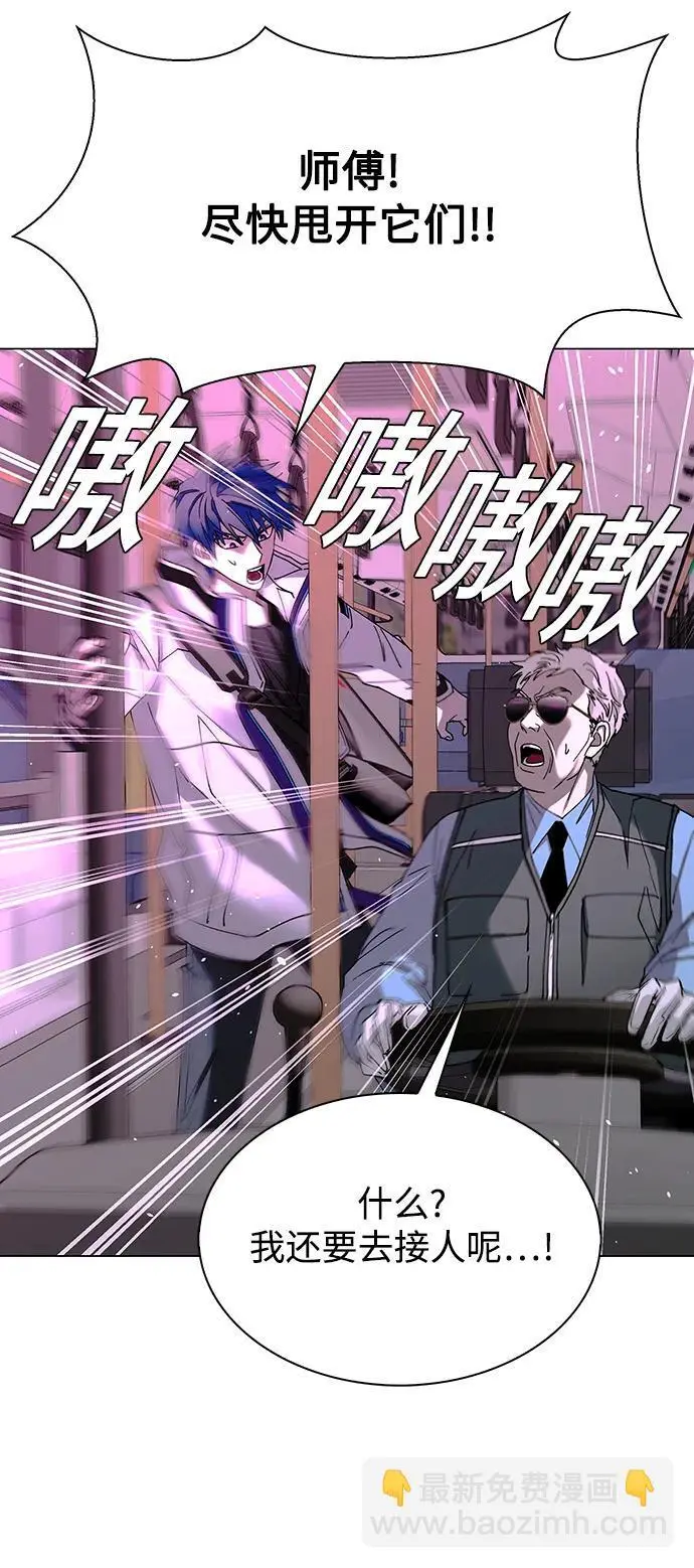第35话 第73页