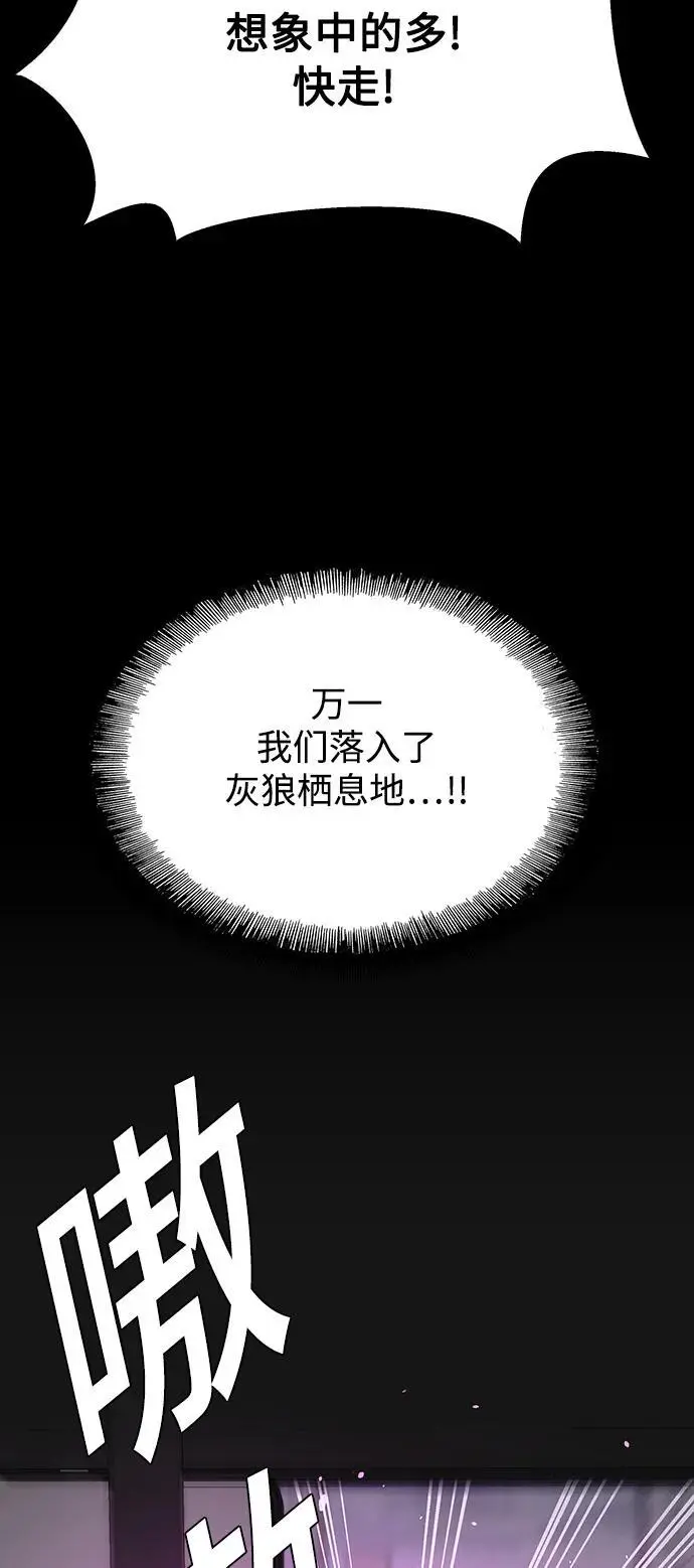 第35话 第75页
