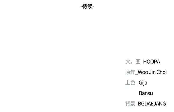 第35话 第77页