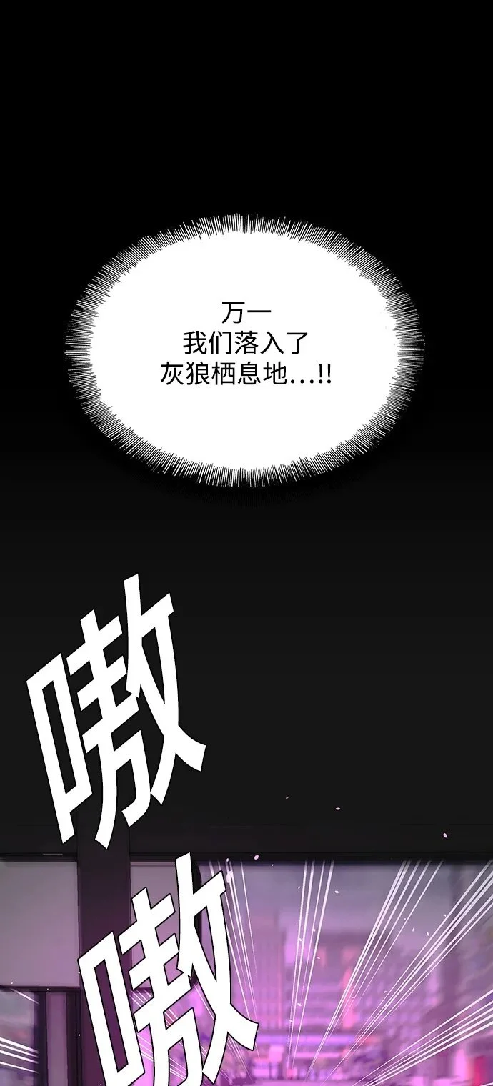 第36话 第2页