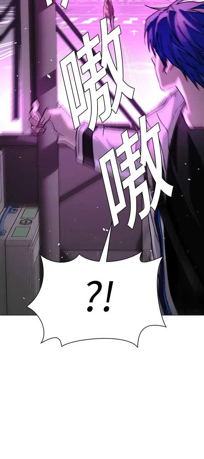 第36话 第3页
