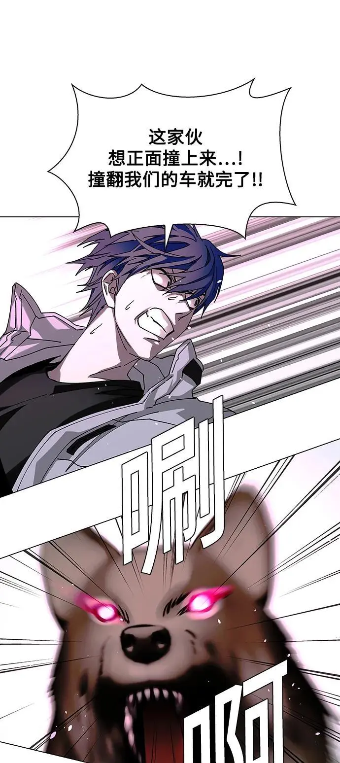 第36话 第4页