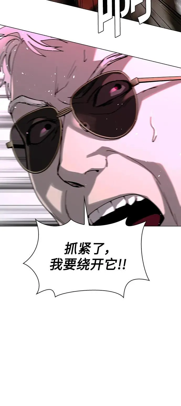 第36话 第5页
