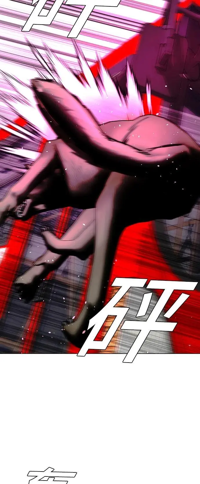 第36话 第7页