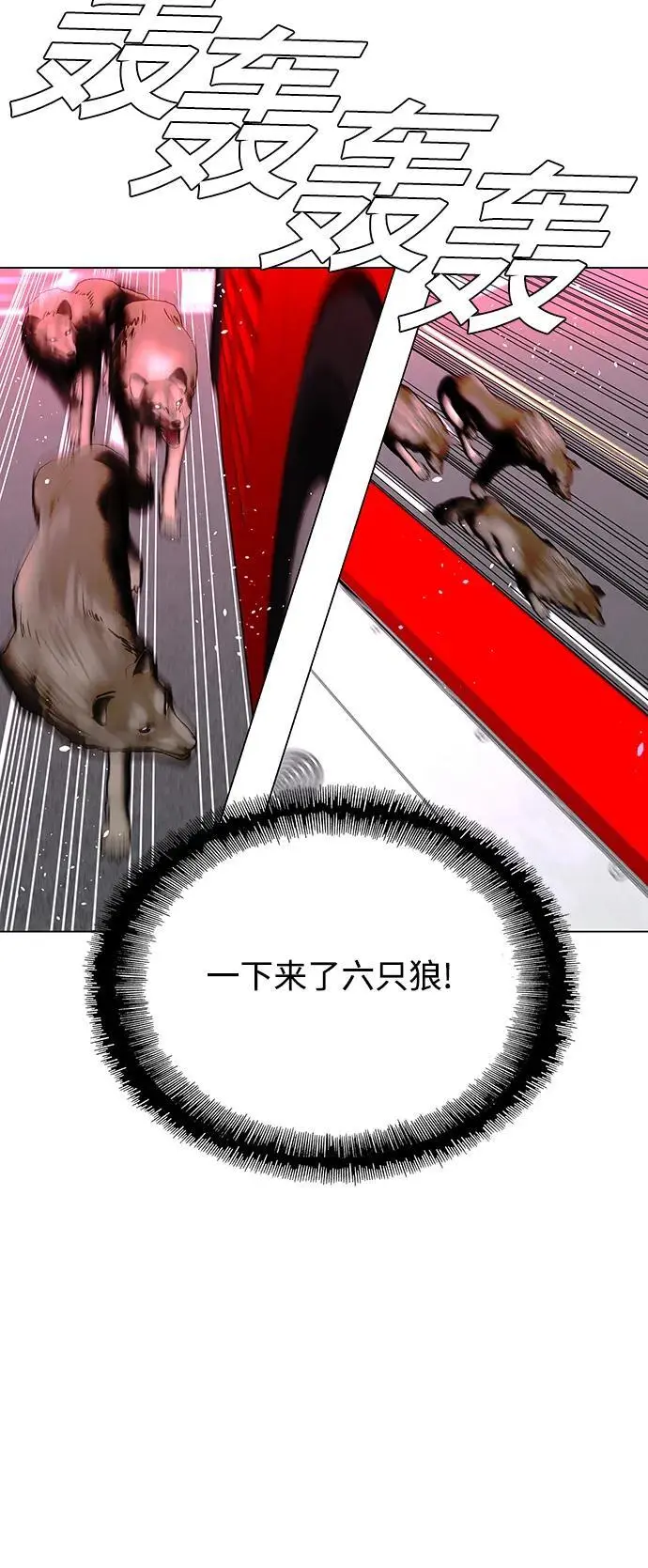 第36话 第8页