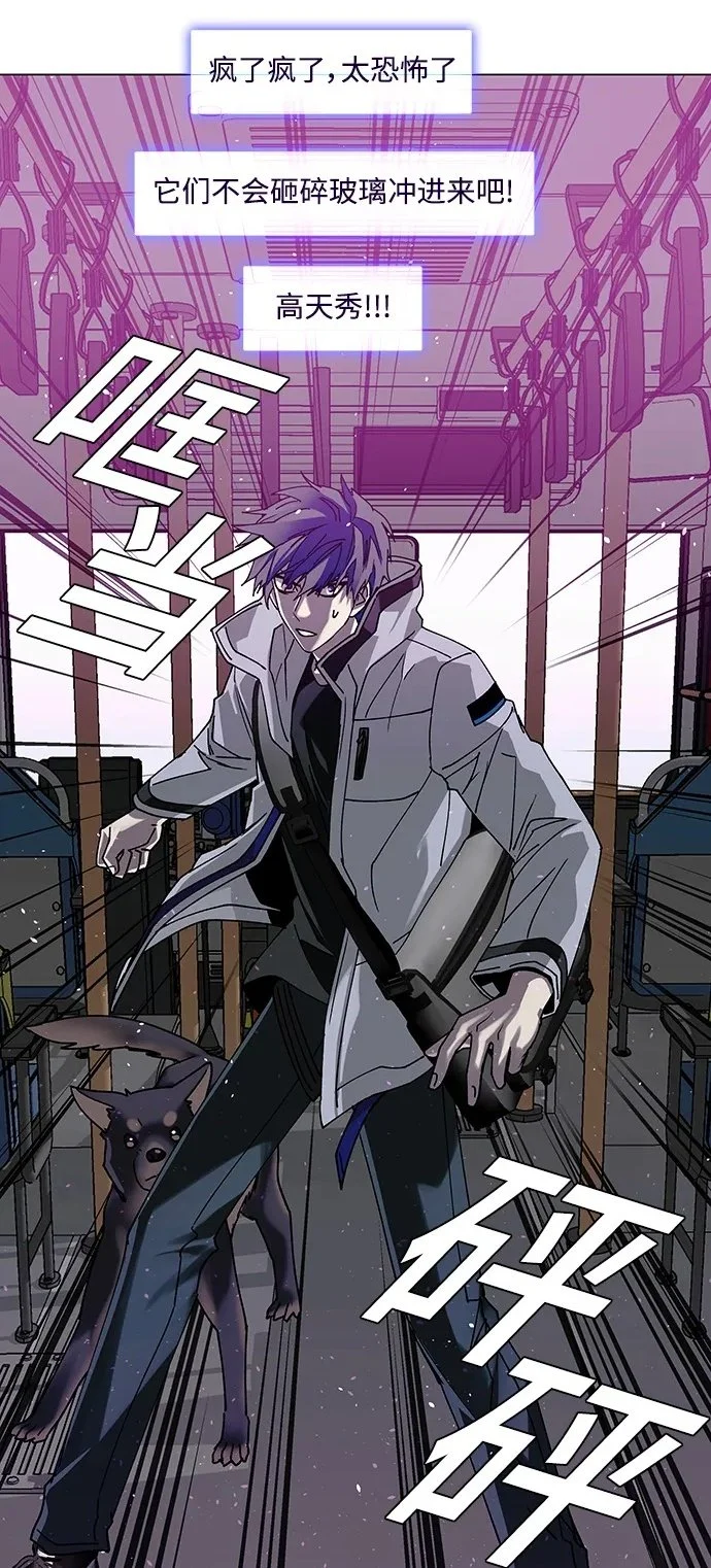 第36话 第10页