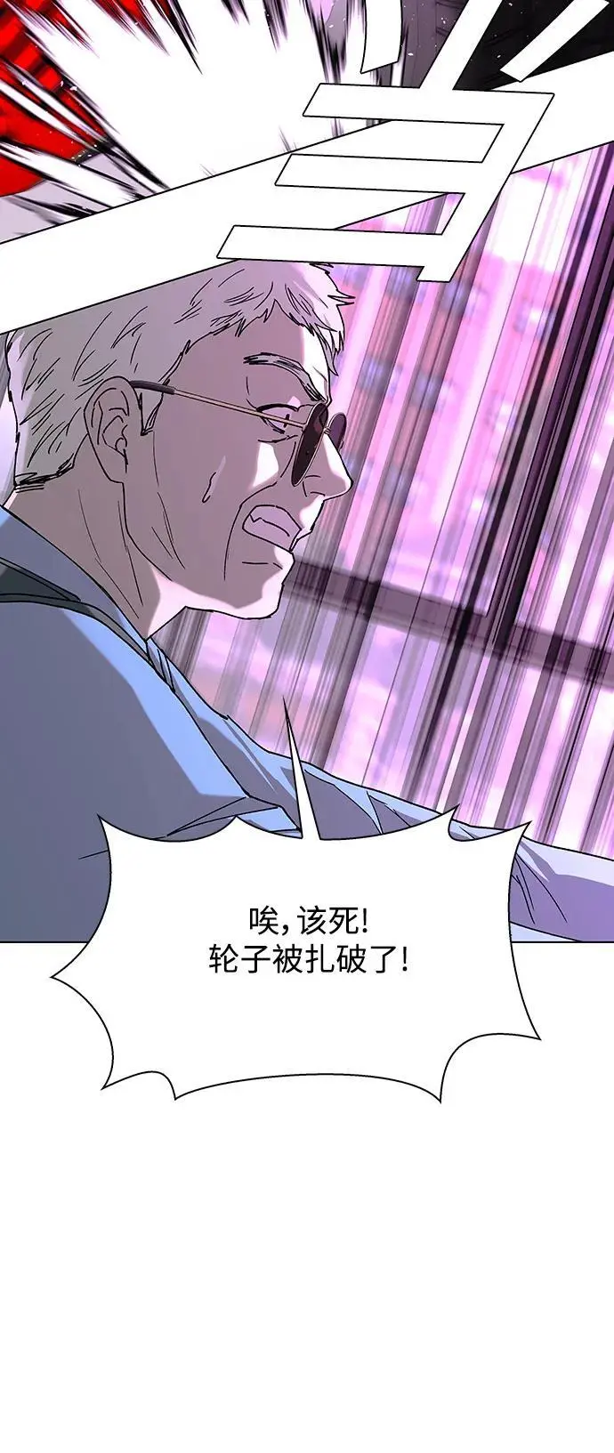 第36话 第12页