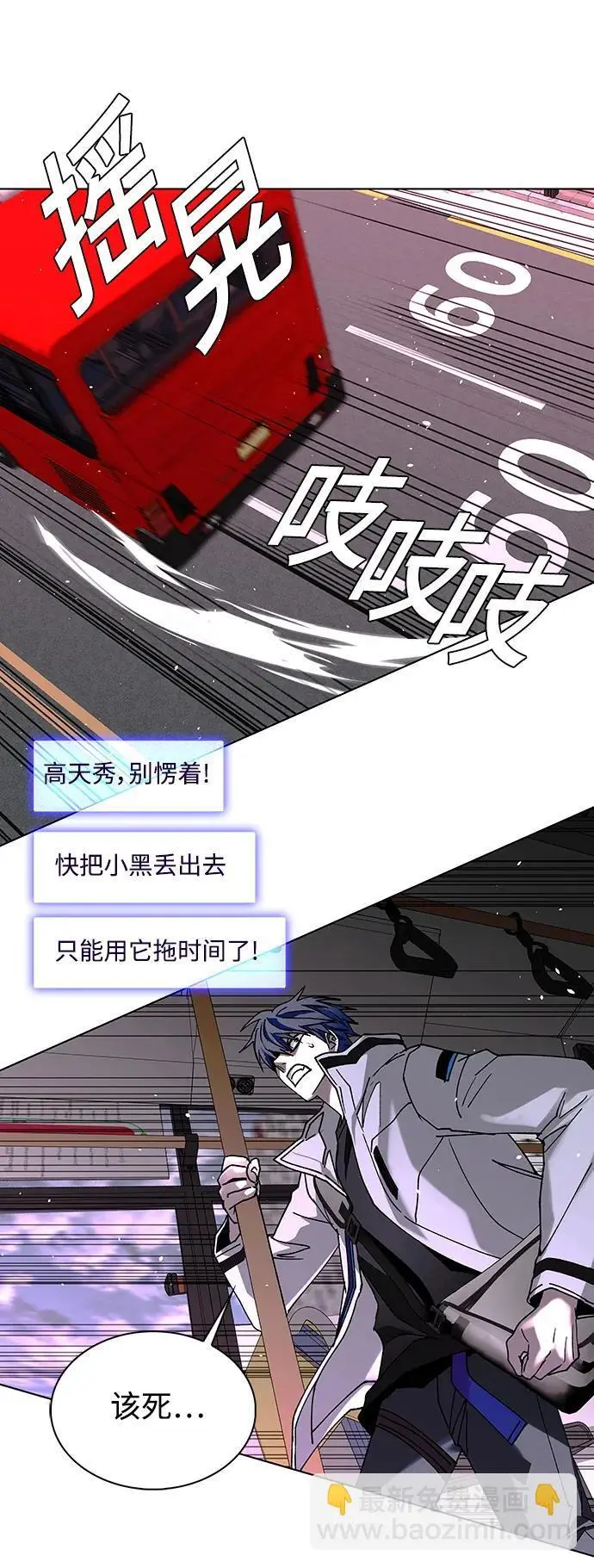 第36话 第13页